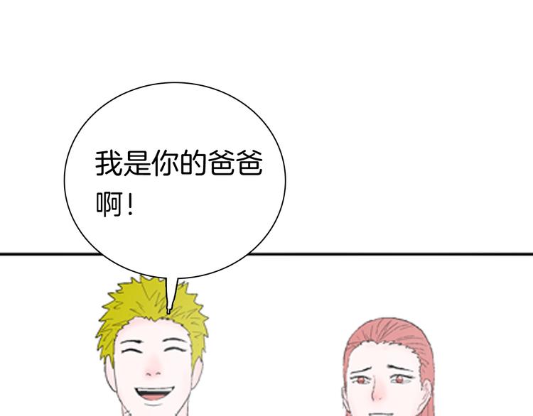 山林怪談 - 第89話 黑色幻想（下）(2/3) - 5