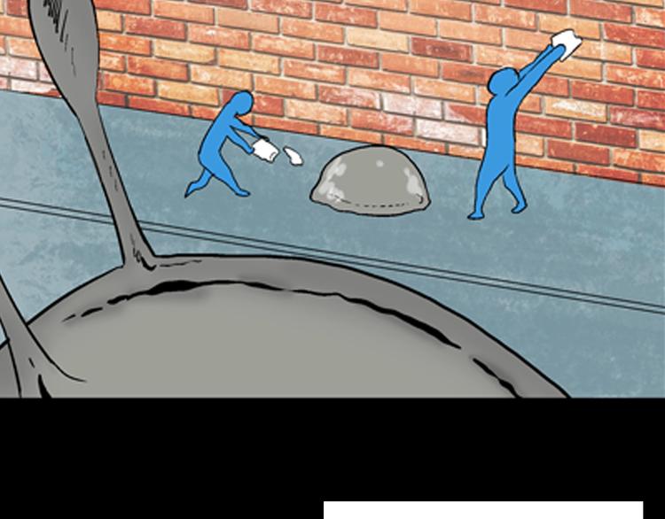 山林怪談 - 第91話 蛞蝓（下）(3/4) - 3