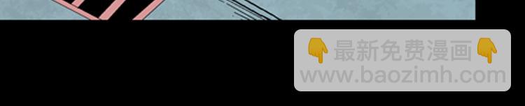 山林怪談 - 第91話 蛞蝓（下）(3/4) - 7