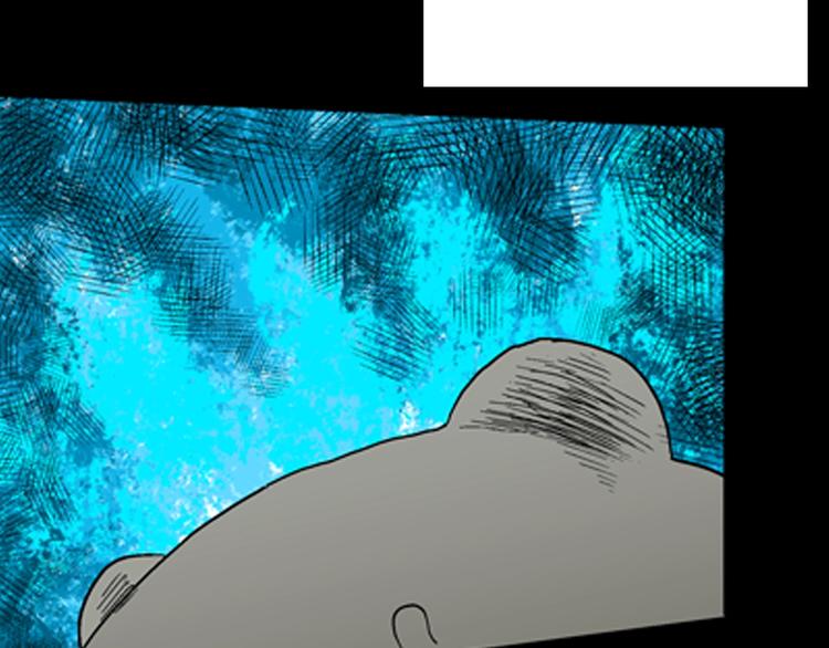 山林怪談 - 第91話 蛞蝓（下）(3/4) - 1