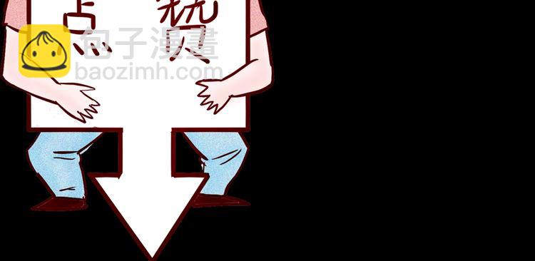 山林怪談 - 第91話 蛞蝓（下）(4/4) - 1