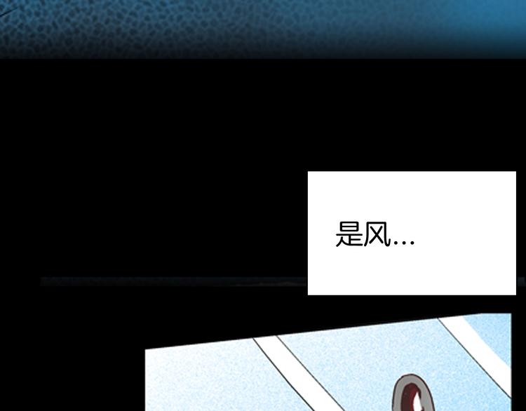 山林怪談 - 第91話 蛞蝓（下）(2/4) - 5