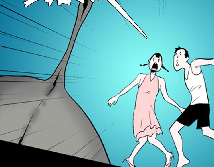 山林怪談 - 第91話 蛞蝓（下）(2/4) - 3