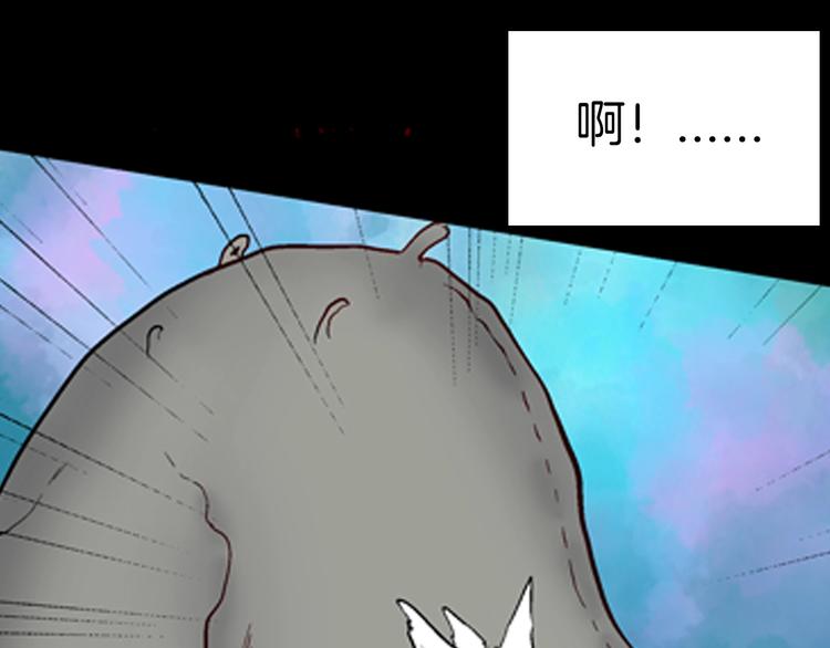 山林怪談 - 第91話 蛞蝓（下）(2/4) - 5