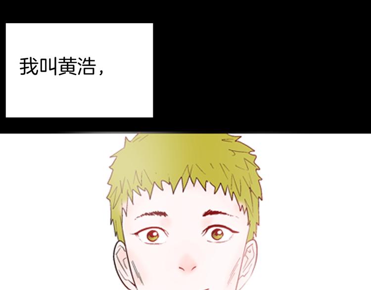 山林怪談 - 第93話 象牙(1/3) - 1