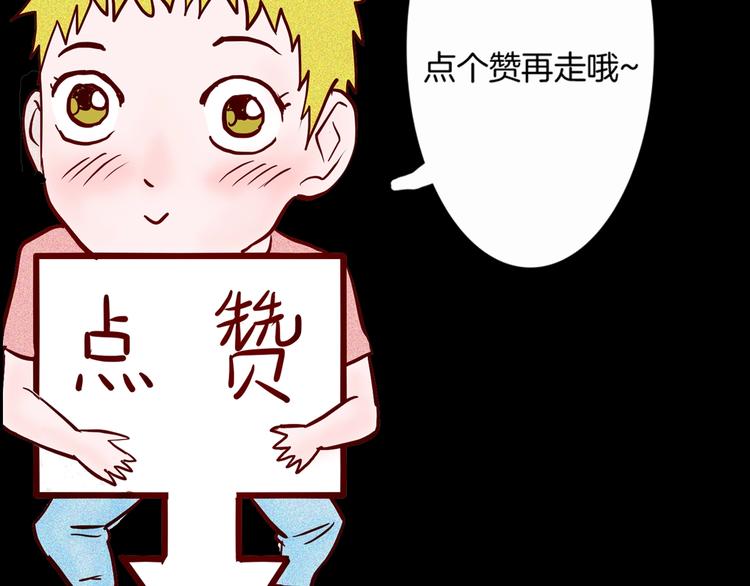 山林怪談 - 第93話 象牙(3/3) - 2