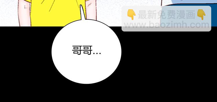 山林怪談 - 第93話 象牙(1/3) - 8