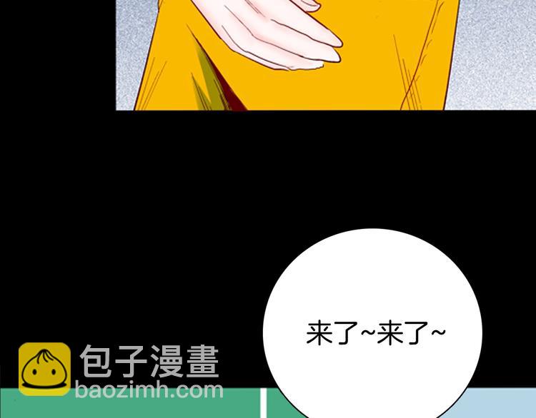 山林怪談 - 第93話 象牙(1/3) - 1