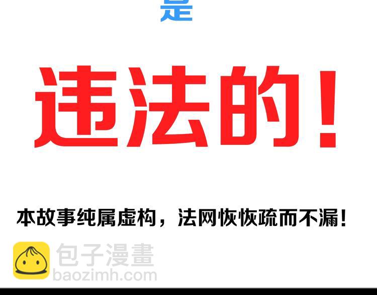 山林怪談 - 第93話 象牙(1/3) - 2