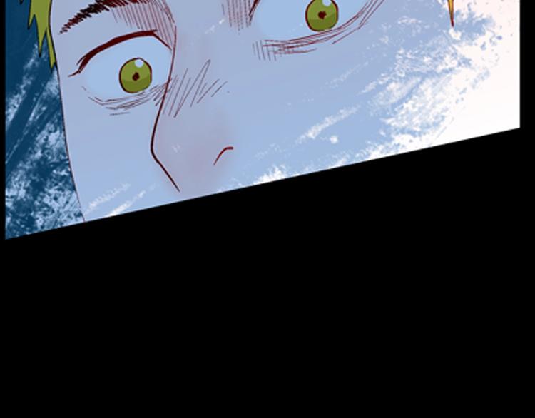 山林怪談 - 第93話 象牙(2/3) - 7