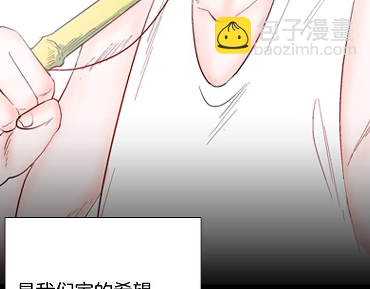 山林怪談 - 第93話 象牙(1/3) - 8