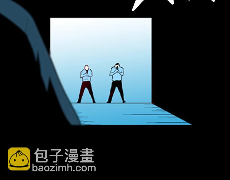 山林怪談 - 第93話 象牙(2/3) - 3