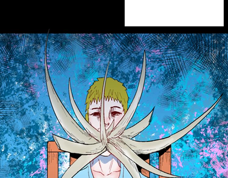 山林怪談 - 第93話 象牙(2/3) - 8