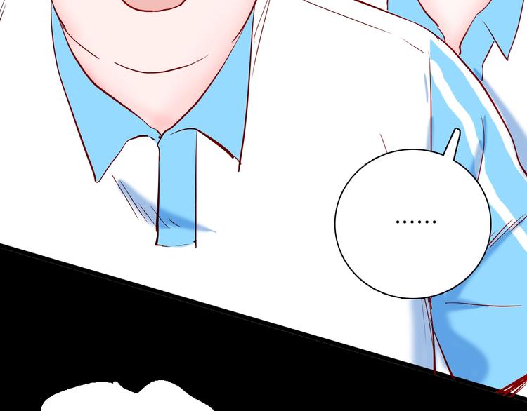 山林怪談 - 第95話 比目魚（上）(2/2) - 5