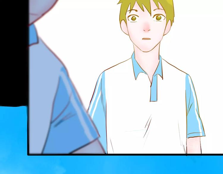 山林怪談 - 第95話 比目魚（上）(2/2) - 6