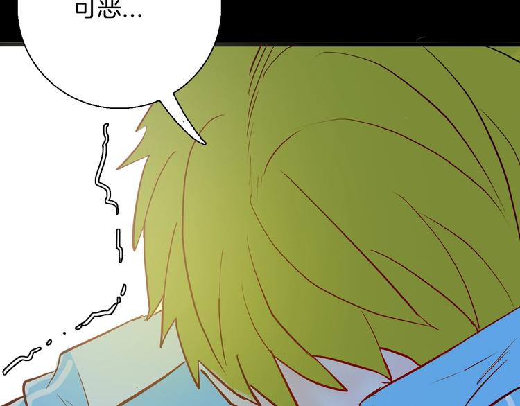 山林怪談 - 第95話 比目魚（上）(2/2) - 1