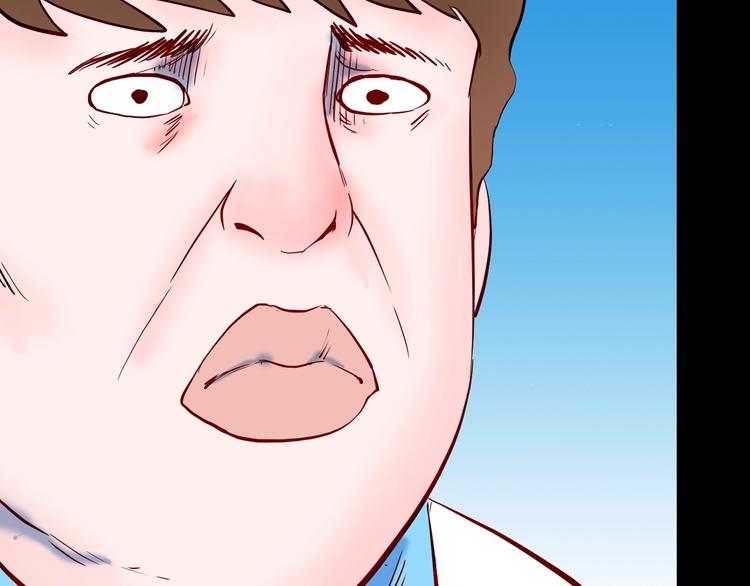 山林怪談 - 第95話 比目魚（上）(2/2) - 3