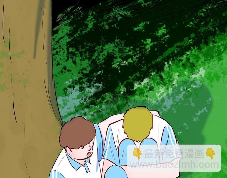 山林怪談 - 第95話 比目魚（上）(2/2) - 5