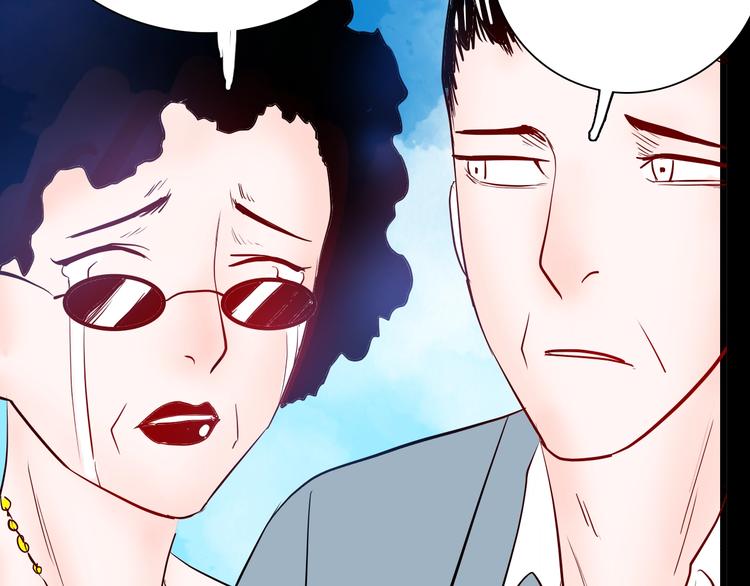 山林怪談 - 第97話 比目魚（完）(3/3) - 5