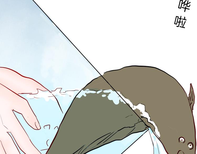 山林怪談 - 第97話 比目魚（完）(3/3) - 7