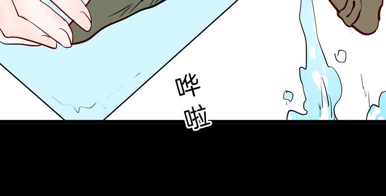 山林怪談 - 第97話 比目魚（完）(3/3) - 1