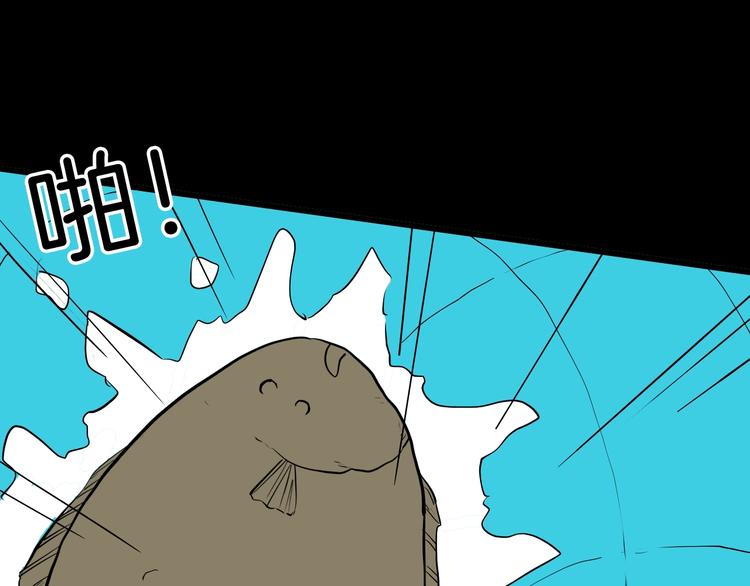 山林怪談 - 第97話 比目魚（完）(3/3) - 2