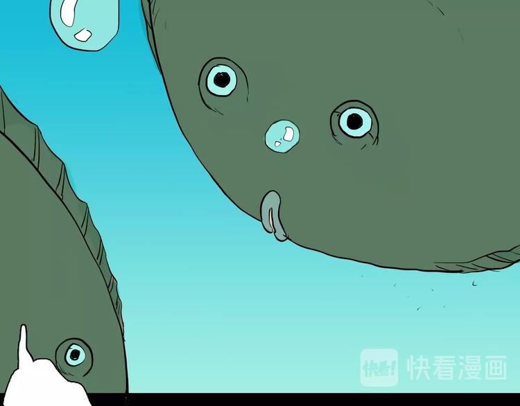 山林怪談 - 第97話 比目魚（完）(3/3) - 5