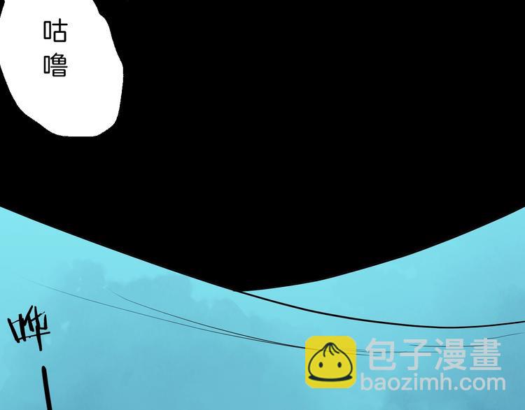 山林怪談 - 第97話 比目魚（完）(3/3) - 6