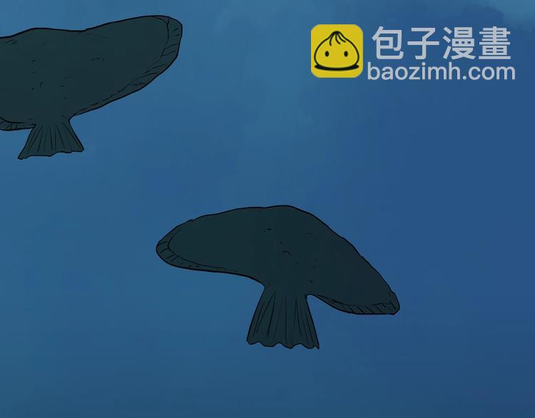 山林怪談 - 第97話 比目魚（完）(3/3) - 1