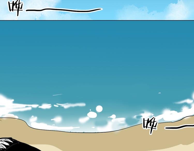 山林怪談 - 第97話 比目魚（完）(3/3) - 3