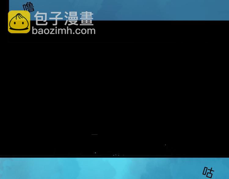 山林怪談 - 第97話 比目魚（完）(3/3) - 2