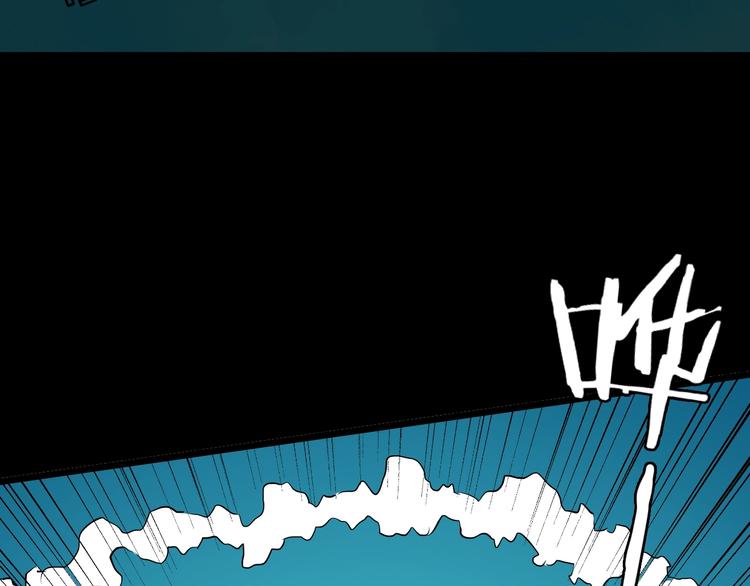 山林怪談 - 第97話 比目魚（完）(3/3) - 4