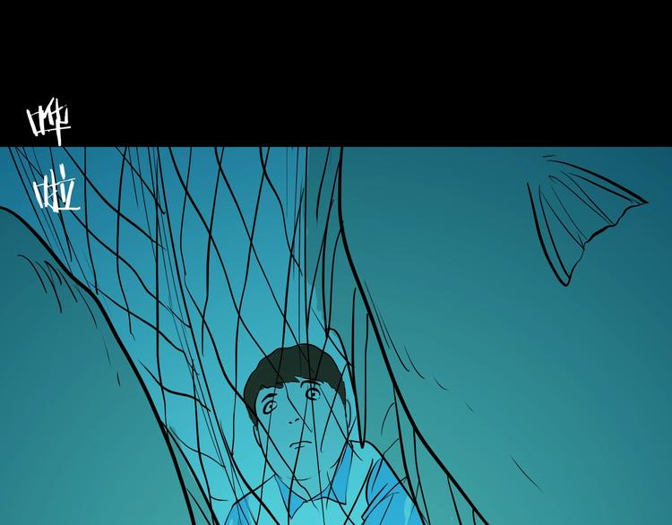 山林怪談 - 第97話 比目魚（完）(3/3) - 7