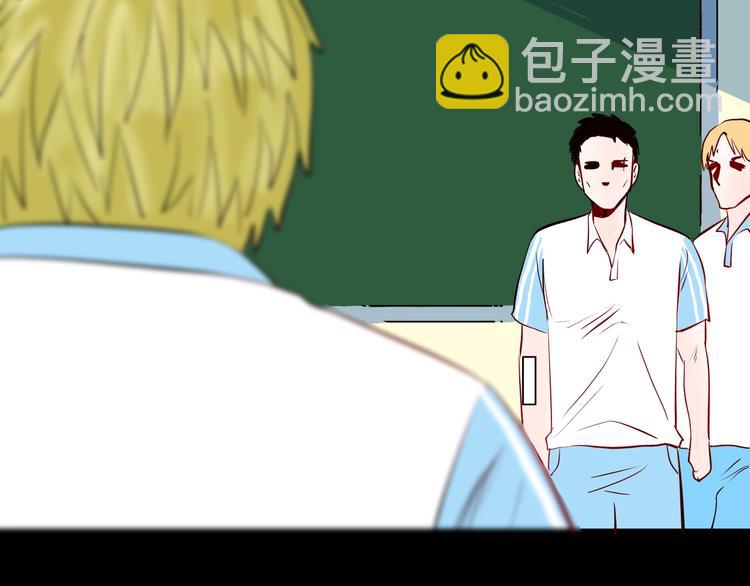 山林怪談 - 第97話 比目魚（完）(1/3) - 6