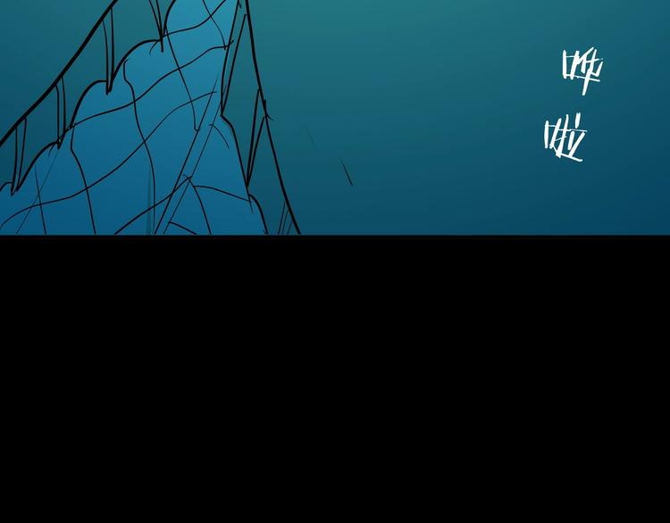 山林怪談 - 第97話 比目魚（完）(3/3) - 2