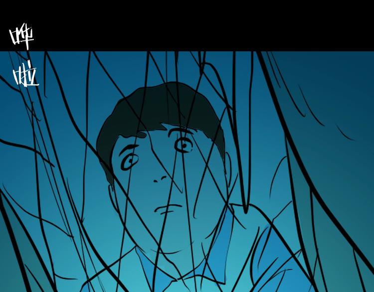 山林怪談 - 第97話 比目魚（完）(3/3) - 3