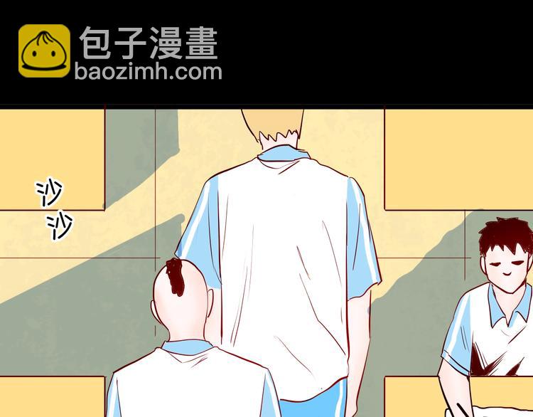 山林怪談 - 第97話 比目魚（完）(1/3) - 1