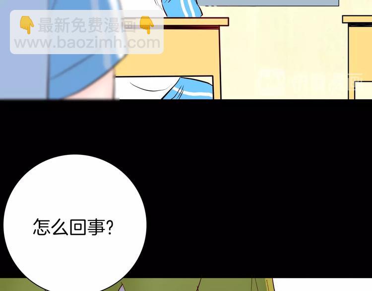 山林怪談 - 第97話 比目魚（完）(1/3) - 5