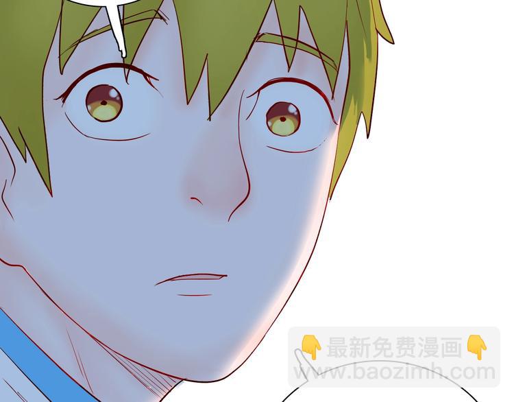 山林怪談 - 第97話 比目魚（完）(1/3) - 6