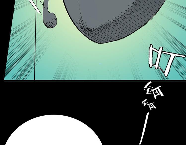 山林怪談 - 第97話 比目魚（完）(1/3) - 1