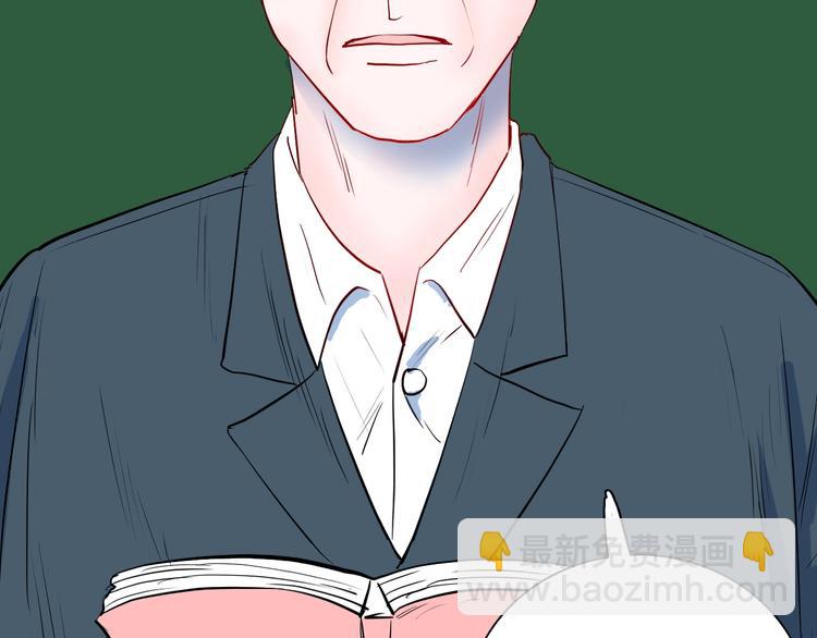 山林怪談 - 第97話 比目魚（完）(1/3) - 3