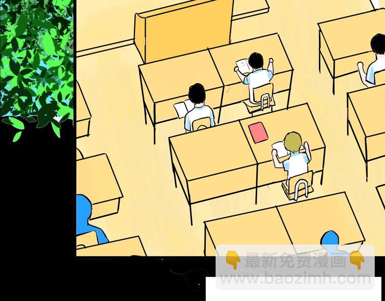 山林怪談 - 第97話 比目魚（完）(1/3) - 3