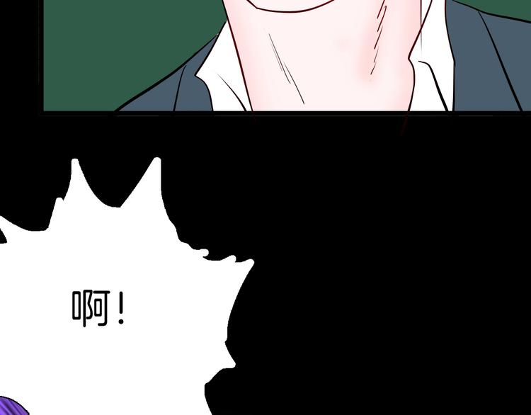 山林怪談 - 第97話 比目魚（完）(1/3) - 4