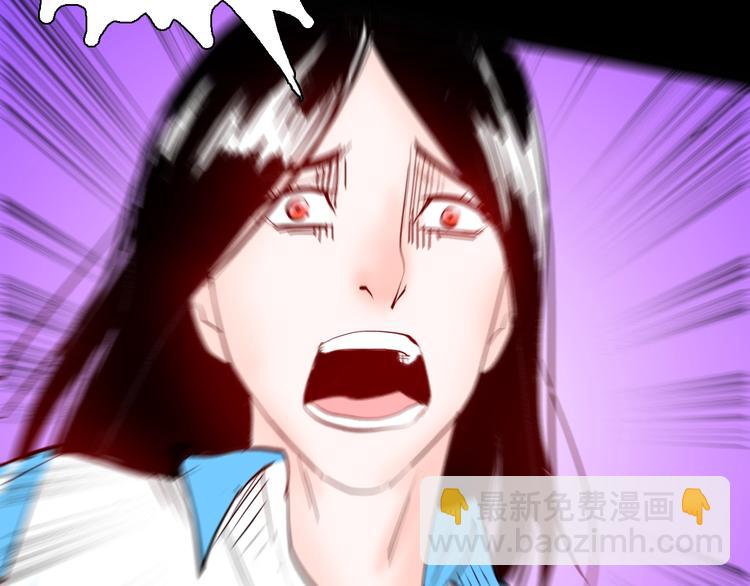 山林怪談 - 第97話 比目魚（完）(1/3) - 5