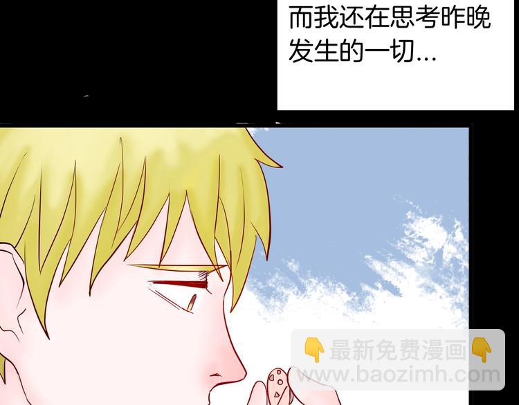 山林怪談 - 第97話 比目魚（完）(1/3) - 4