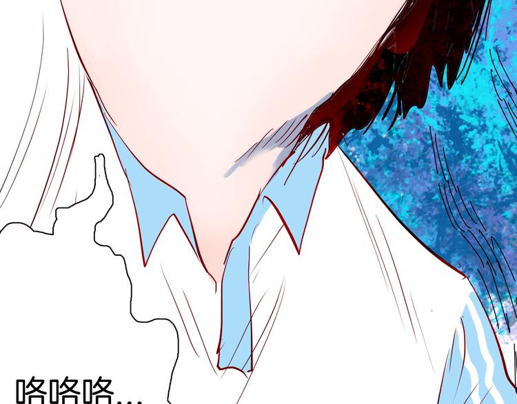 山林怪談 - 第97話 比目魚（完）(2/3) - 5