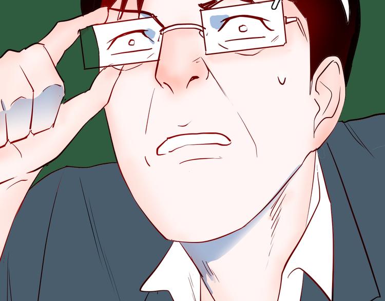 山林怪談 - 第97話 比目魚（完）(2/3) - 7