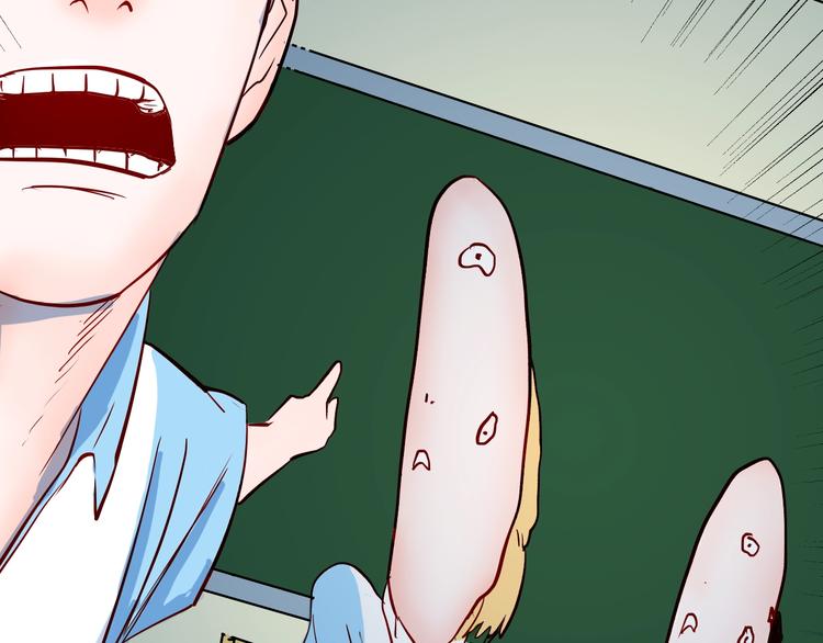 山林怪談 - 第97話 比目魚（完）(2/3) - 1