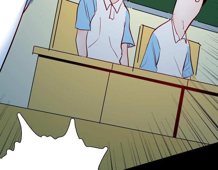 山林怪談 - 第97話 比目魚（完）(2/3) - 2