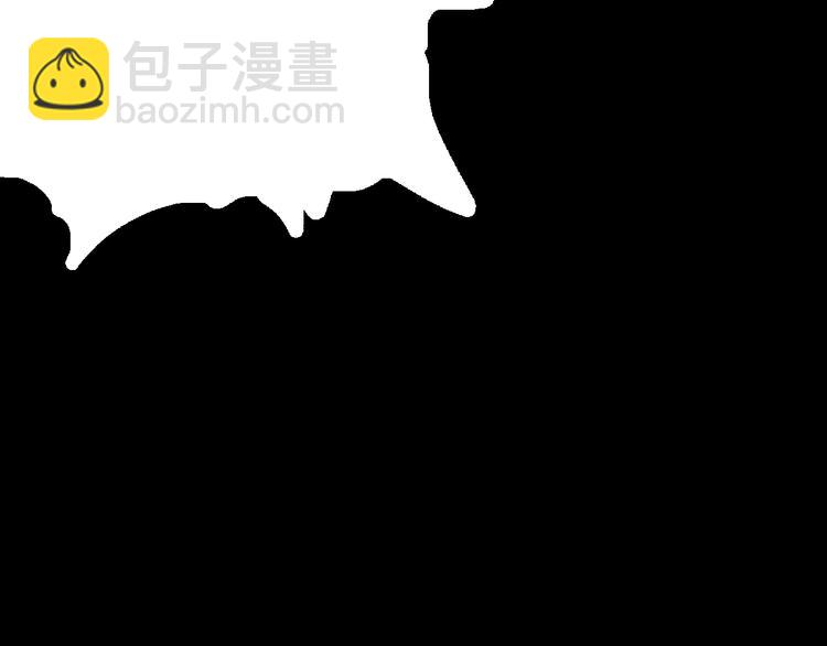 山林怪談 - 第97話 比目魚（完）(2/3) - 8